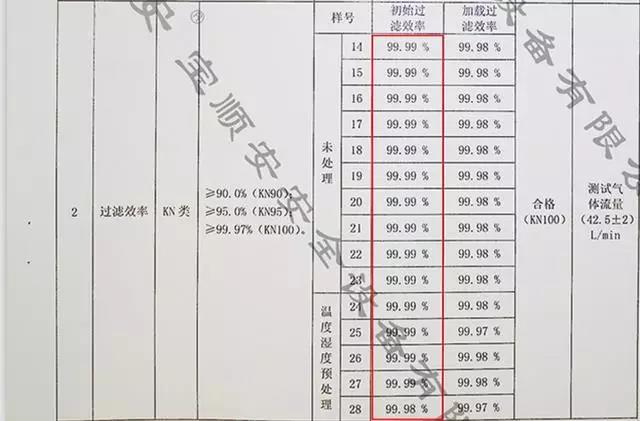 微信圖片_20191221110843.jpg